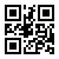 QR-Code zur Buchseite 9783934014947