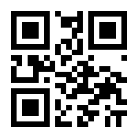 QR-Code zur Buchseite 9783934014985