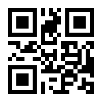 QR-Code zur Buchseite 9783934333673