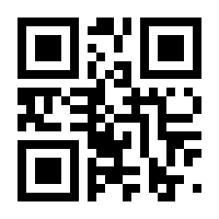 QR-Code zur Buchseite 9783934441651