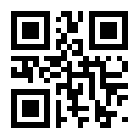 QR-Code zur Buchseite 9783934441910