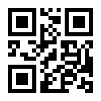 QR-Code zur Buchseite 9783934963405