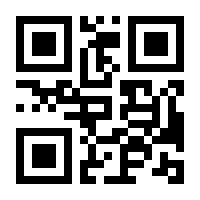 QR-Code zur Buchseite 9783934963436