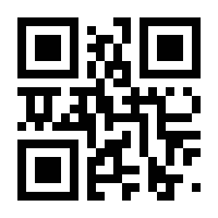 QR-Code zur Buchseite 9783934963443