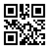 QR-Code zur Buchseite 9783934963467