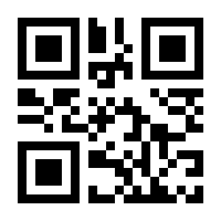 QR-Code zur Buchseite 9783934997943