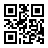 QR-Code zur Buchseite 9783935052900