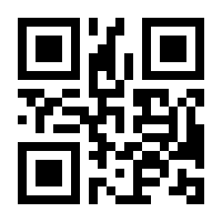 QR-Code zur Buchseite 9783935897433