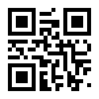 QR-Code zur Buchseite 9783936028706