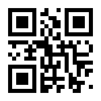 QR-Code zur Buchseite 9783936060133