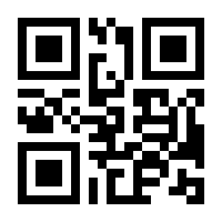 QR-Code zur Buchseite 9783936118568