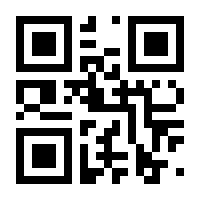 QR-Code zur Buchseite 9783936180046