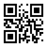 QR-Code zur Buchseite 9783936180237