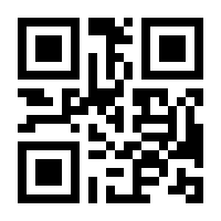 QR-Code zur Buchseite 9783936413106