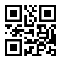 QR-Code zur Buchseite 9783936413304