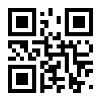 QR-Code zur Buchseite 9783936427561