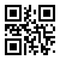 QR-Code zur Buchseite 9783936427608