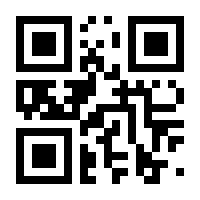 QR-Code zur Buchseite 9783936427912