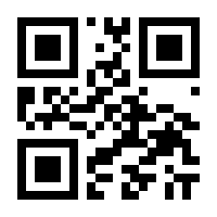 QR-Code zur Buchseite 9783936533675