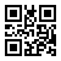 QR-Code zur Buchseite 9783936577075