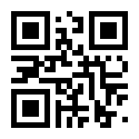 QR-Code zur Buchseite 9783936577242