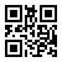 QR-Code zur Buchseite 9783936577532