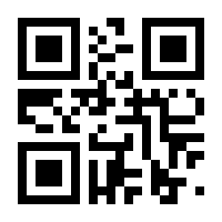 QR-Code zur Buchseite 9783936679779