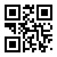 QR-Code zur Buchseite 9783936691658