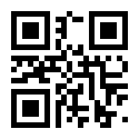 QR-Code zur Buchseite 9783936817041