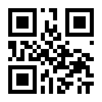 QR-Code zur Buchseite 9783936875911