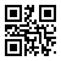 QR-Code zur Buchseite 9783936878158