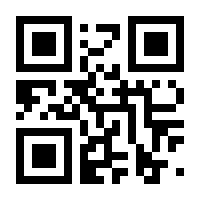 QR-Code zur Buchseite 9783936896299