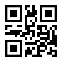 QR-Code zur Buchseite 9783936896510