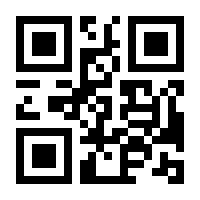 QR-Code zur Buchseite 9783936973921