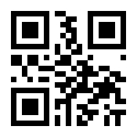 QR-Code zur Buchseite 9783936999280