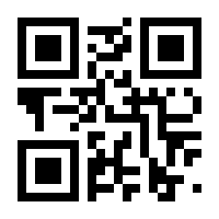 QR-Code zur Buchseite 9783937231099