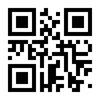 QR-Code zur Buchseite 9783937285252