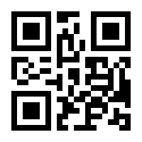 QR-Code zur Buchseite 9783937285412