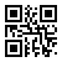 QR-Code zur Buchseite 9783937285603