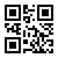 QR-Code zur Buchseite 9783937300863