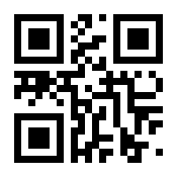 QR-Code zur Buchseite 9783937301778