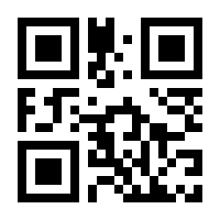 QR-Code zur Buchseite 9783937346885