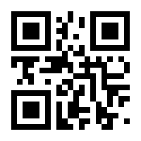 QR-Code zur Buchseite 9783937367521