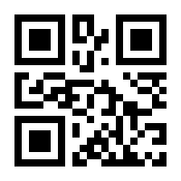 QR-Code zur Buchseite 9783937507422