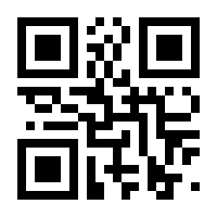 QR-Code zur Buchseite 9783937527963