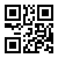 QR-Code zur Buchseite 9783937573458