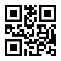 QR-Code zur Buchseite 9783937573755