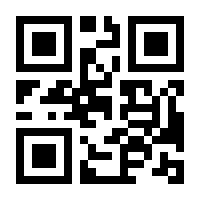 QR-Code zur Buchseite 9783937596709