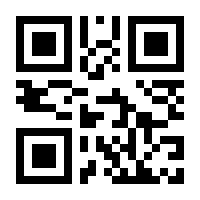 QR-Code zur Buchseite 9783937801414