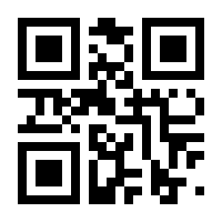 QR-Code zur Buchseite 9783937816852